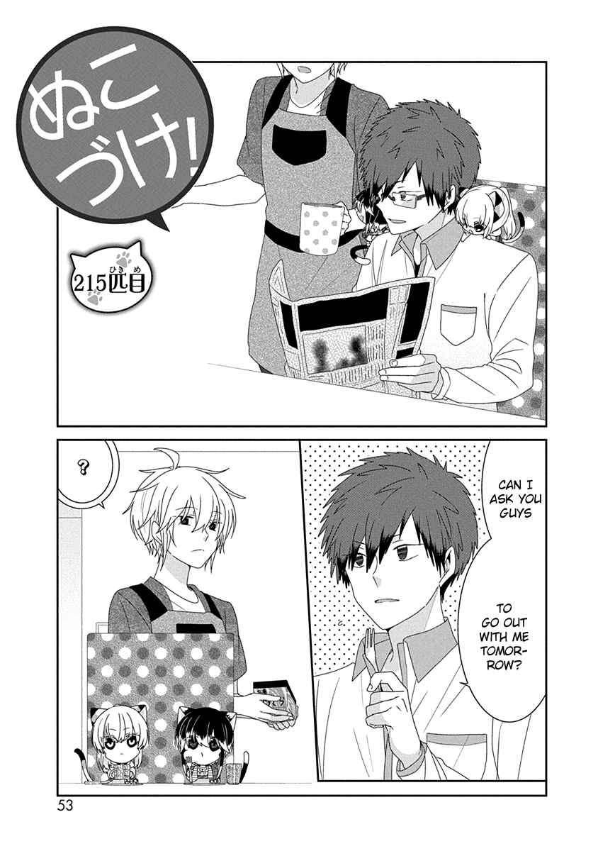 Chapter 215 - Page 2
