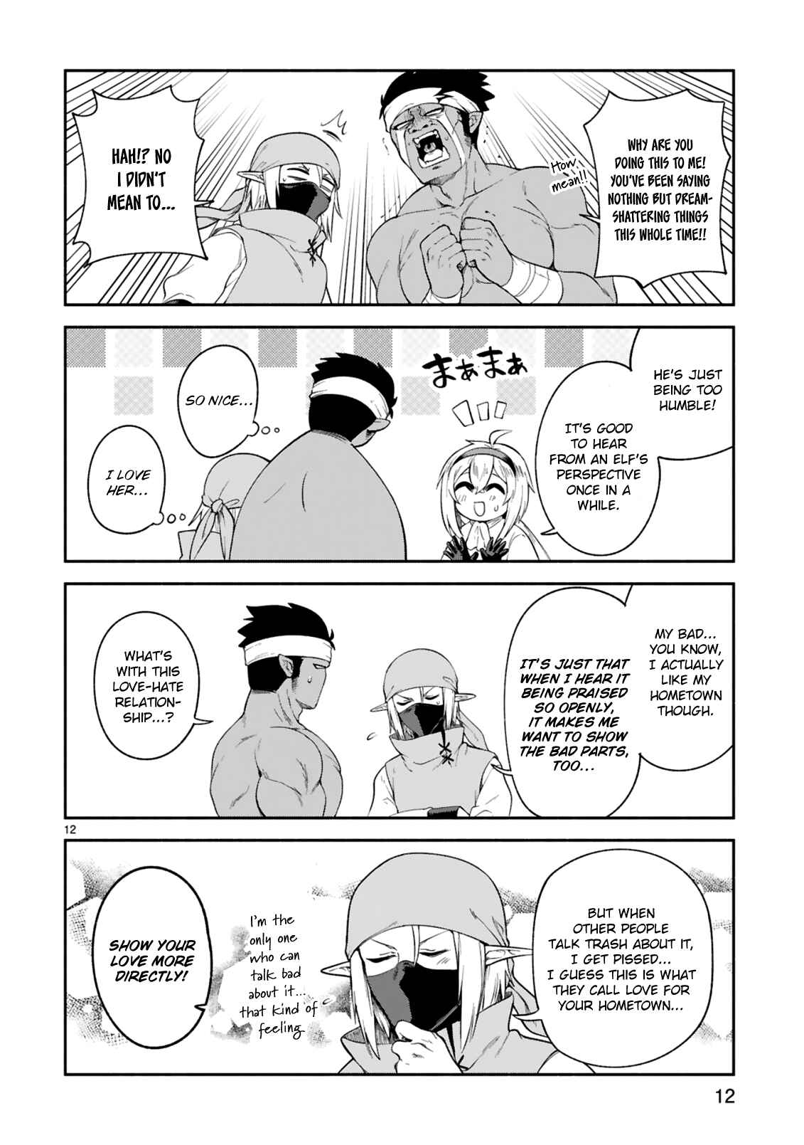 Chapter 11 - Page 12