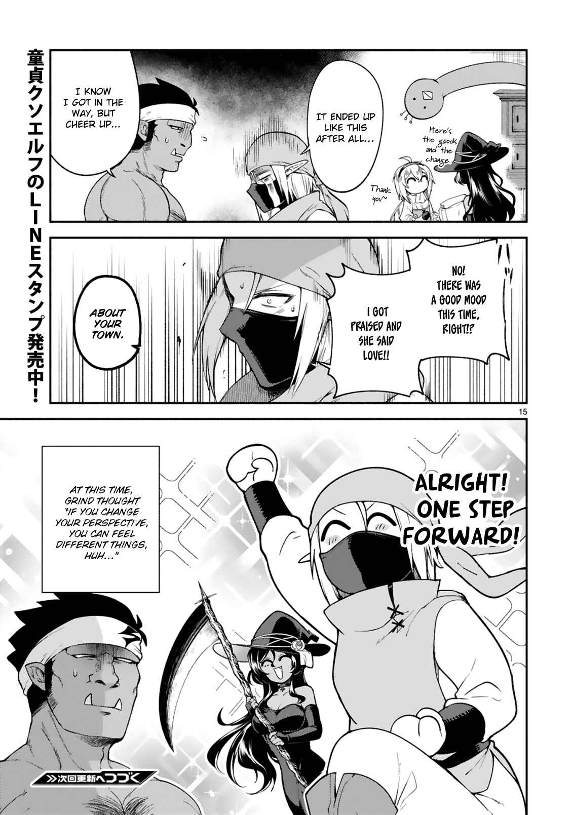 Chapter 11 - Page 15