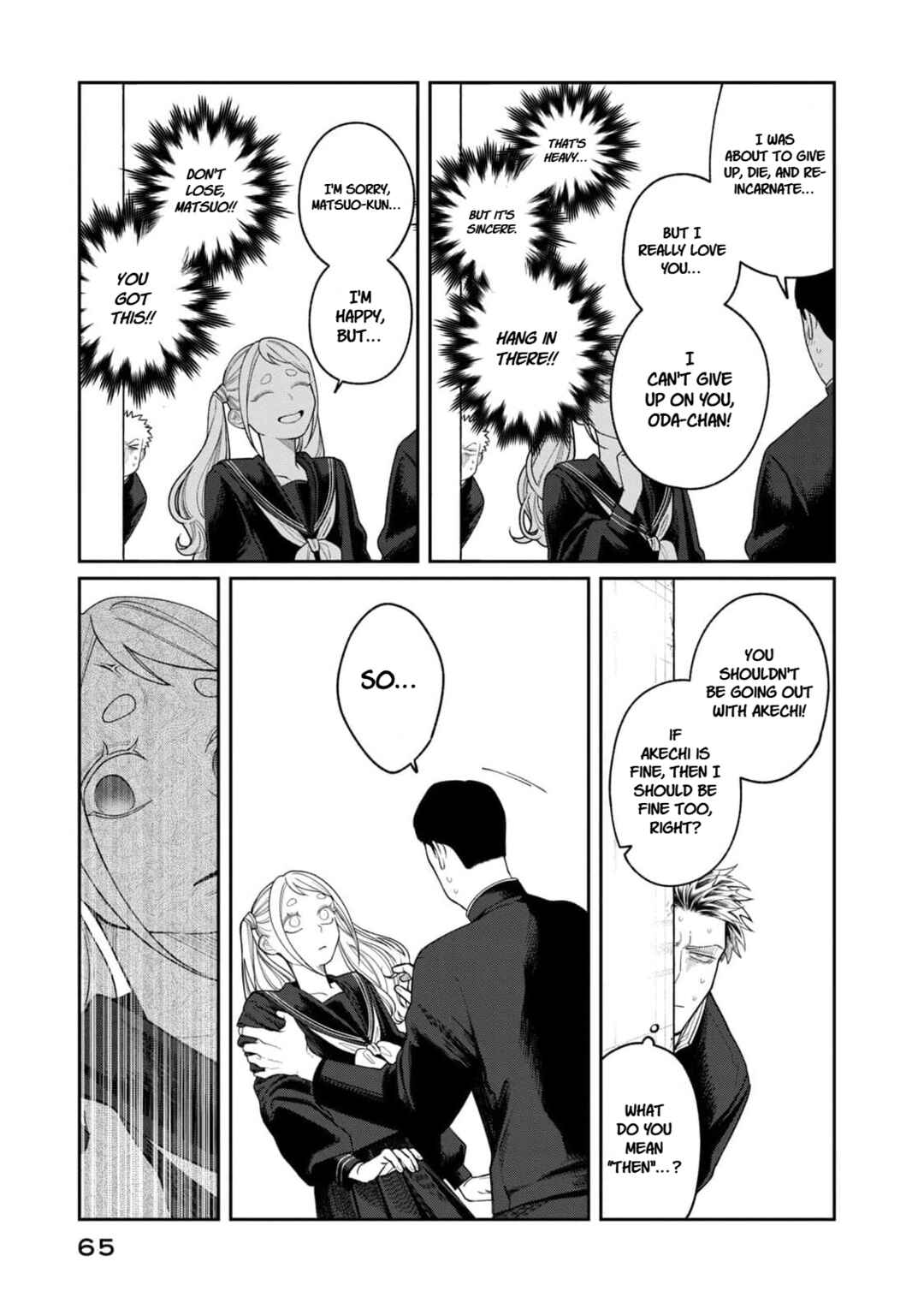Chapter 2 - Page 23