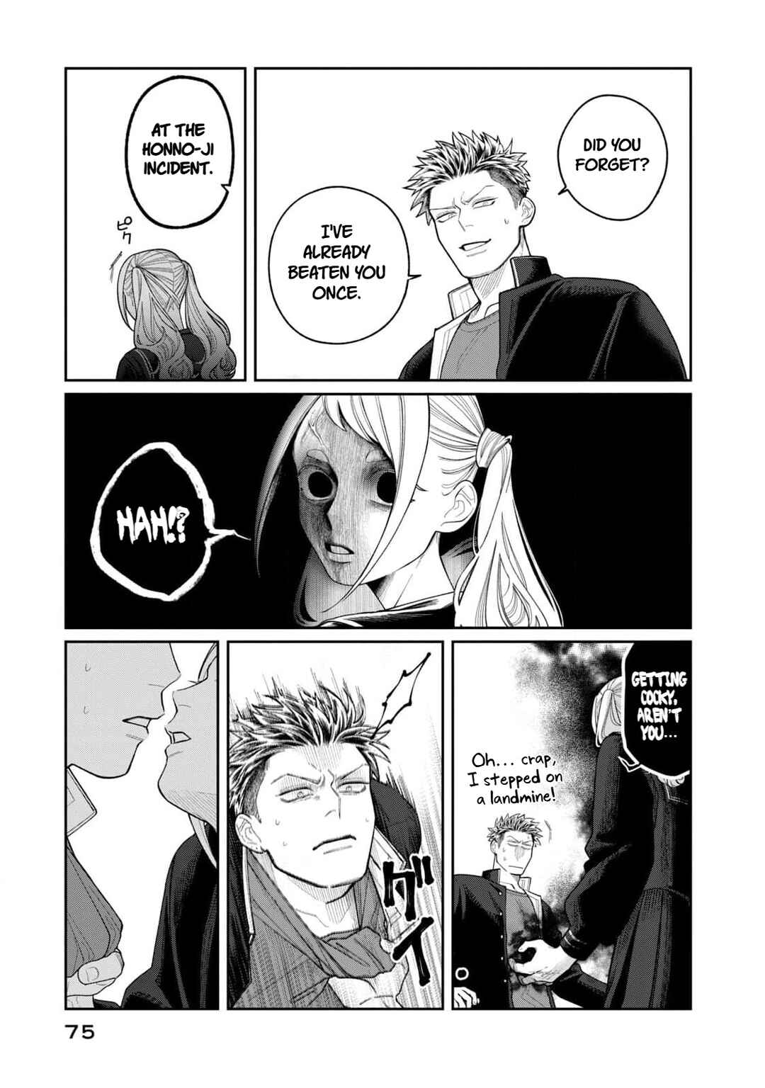 Chapter 2 - Page 33