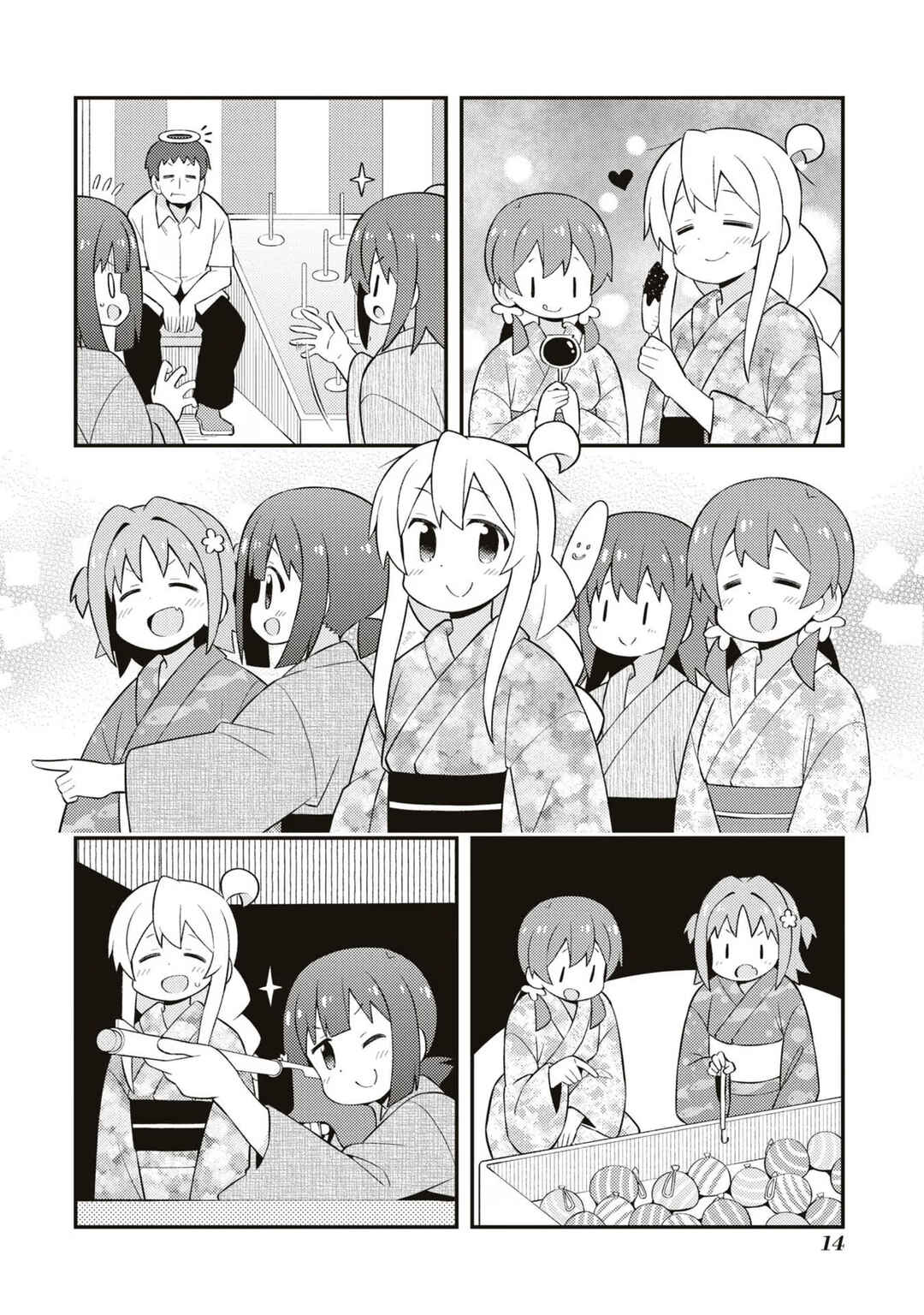 Chapter 61 - Page 15