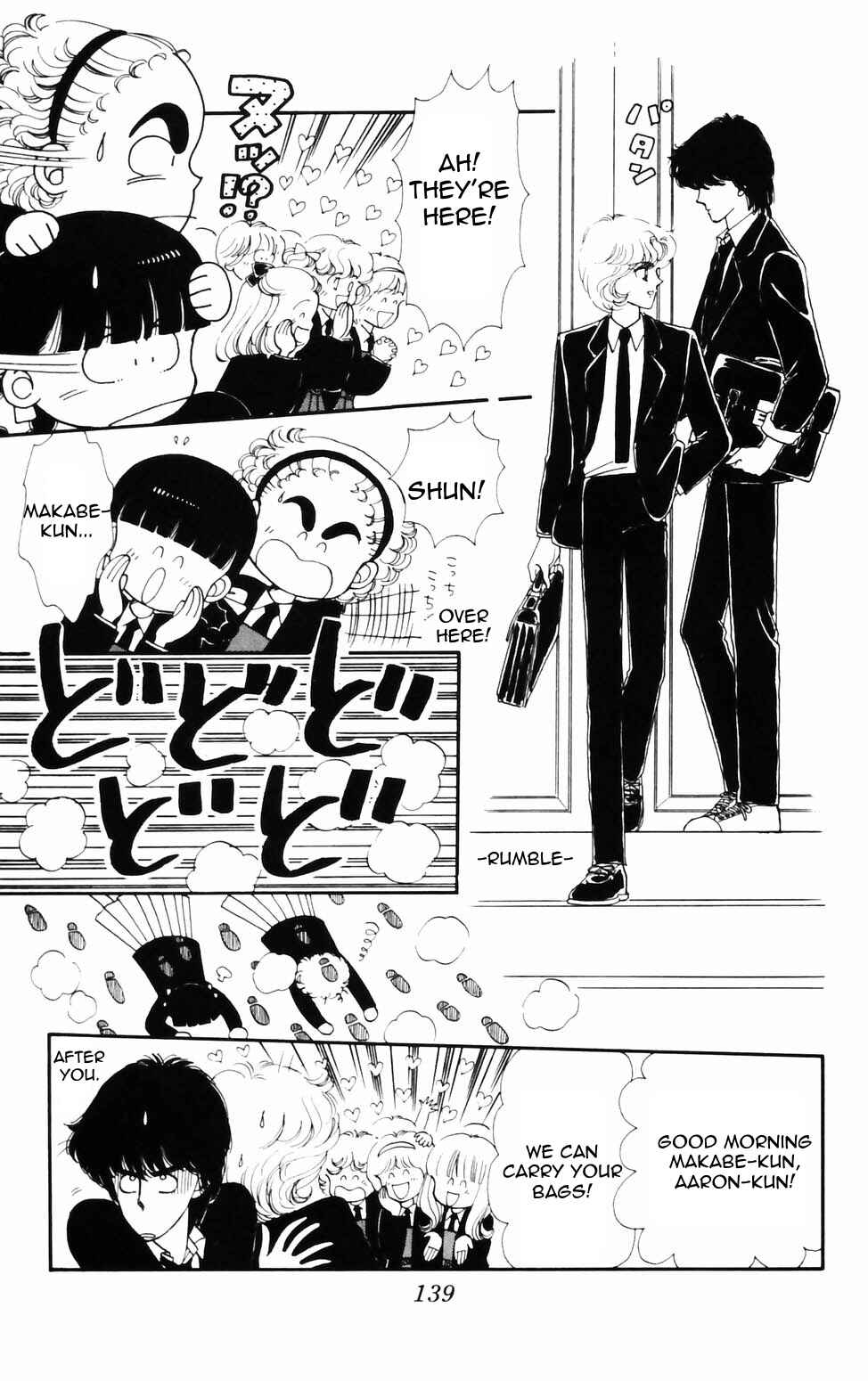 Chapter 76 - Page 1