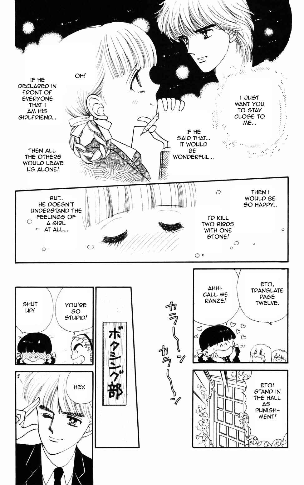 Chapter 76 - Page 10