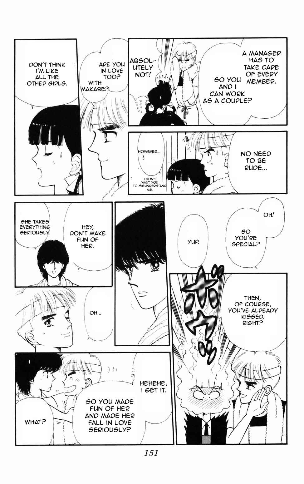 Chapter 76 - Page 13