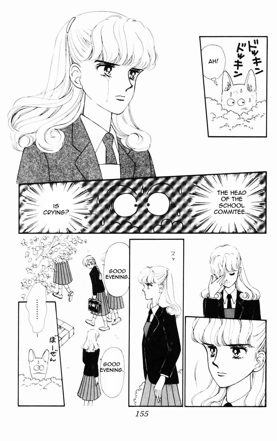 Chapter 76 - Page 17