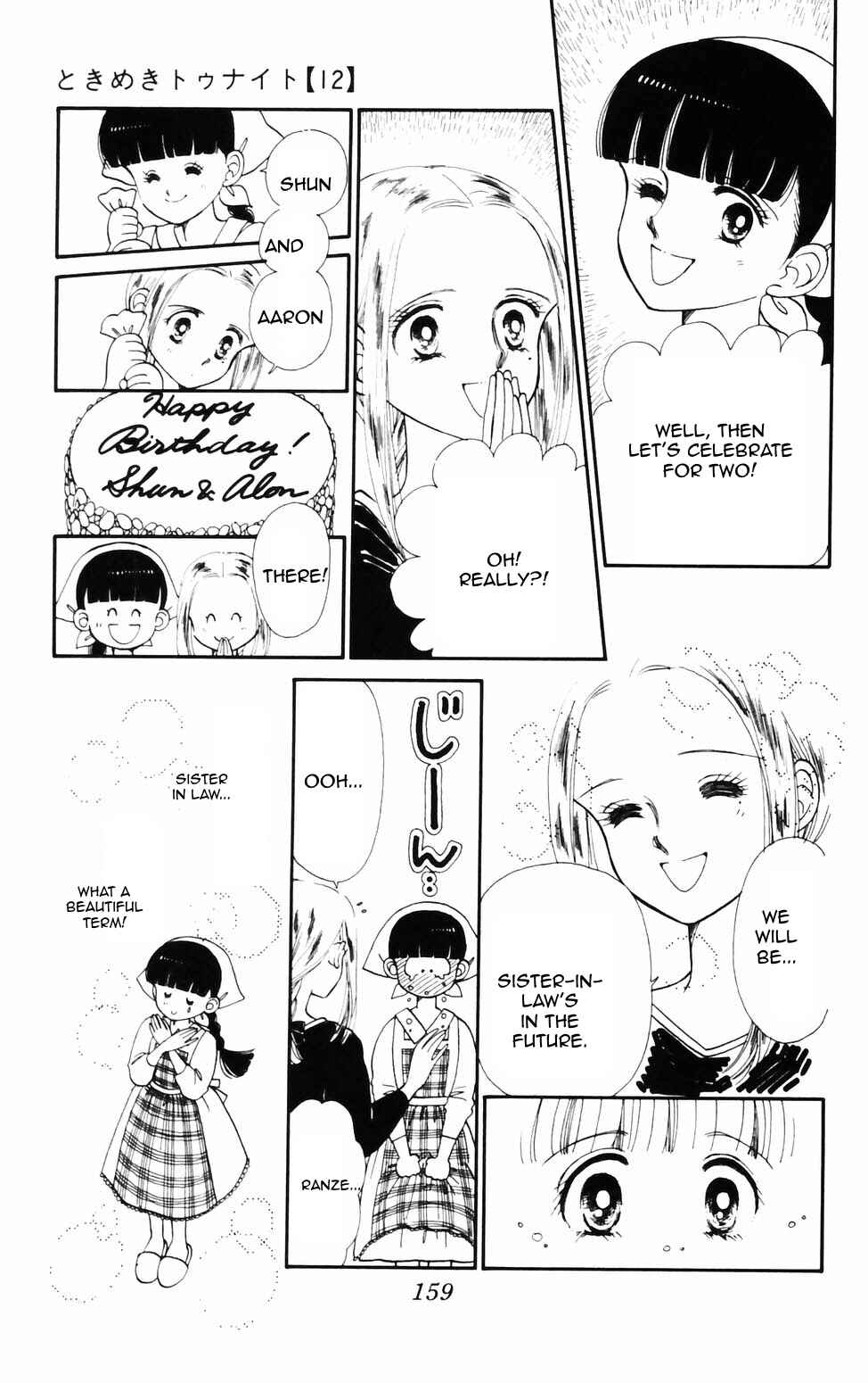 Chapter 76 - Page 21