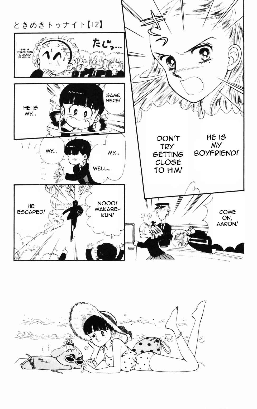 Chapter 76 - Page 3