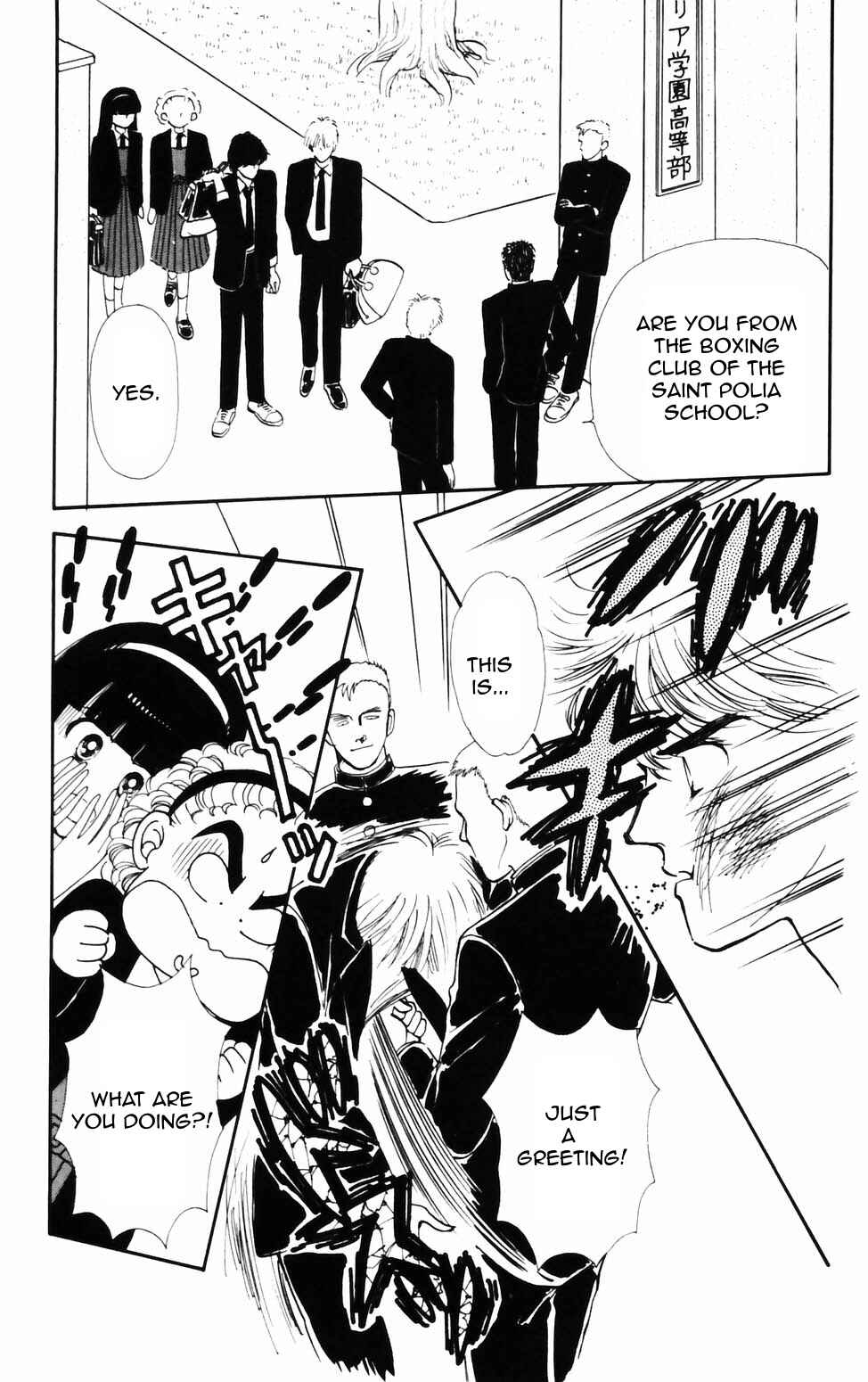 Chapter 76 - Page 31
