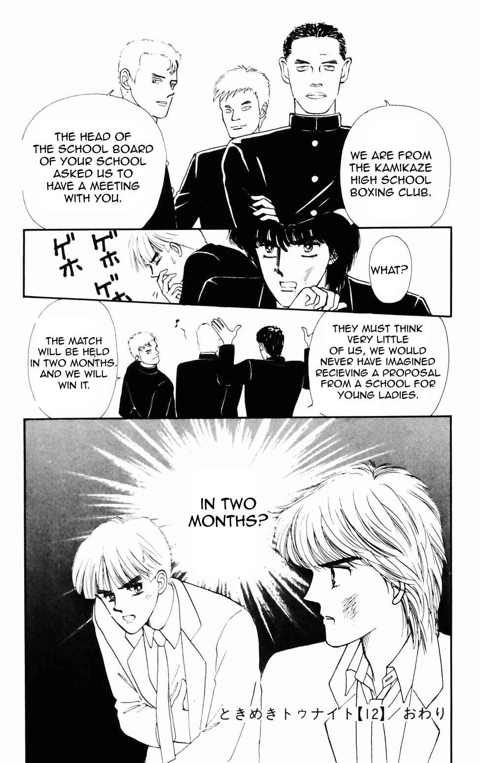 Chapter 76 - Page 32