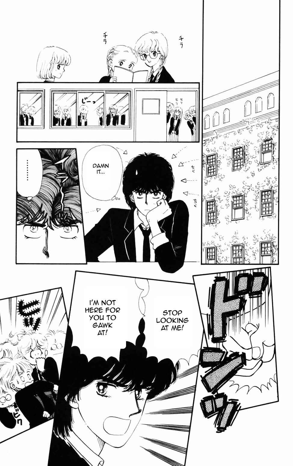 Chapter 76 - Page 5