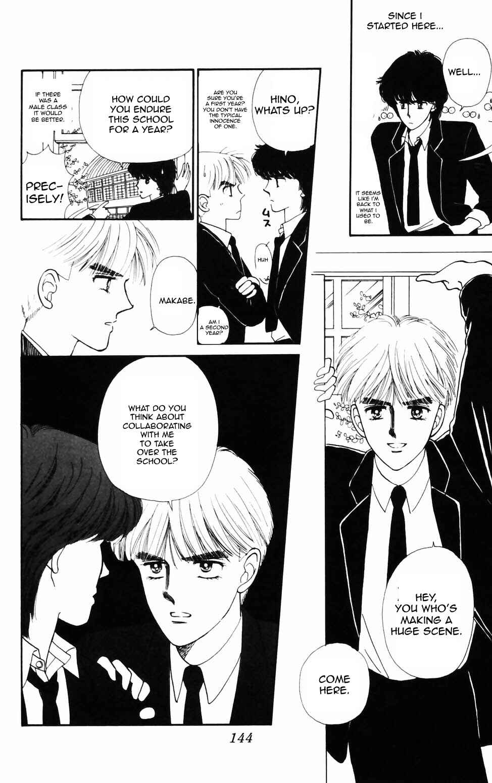 Chapter 76 - Page 6