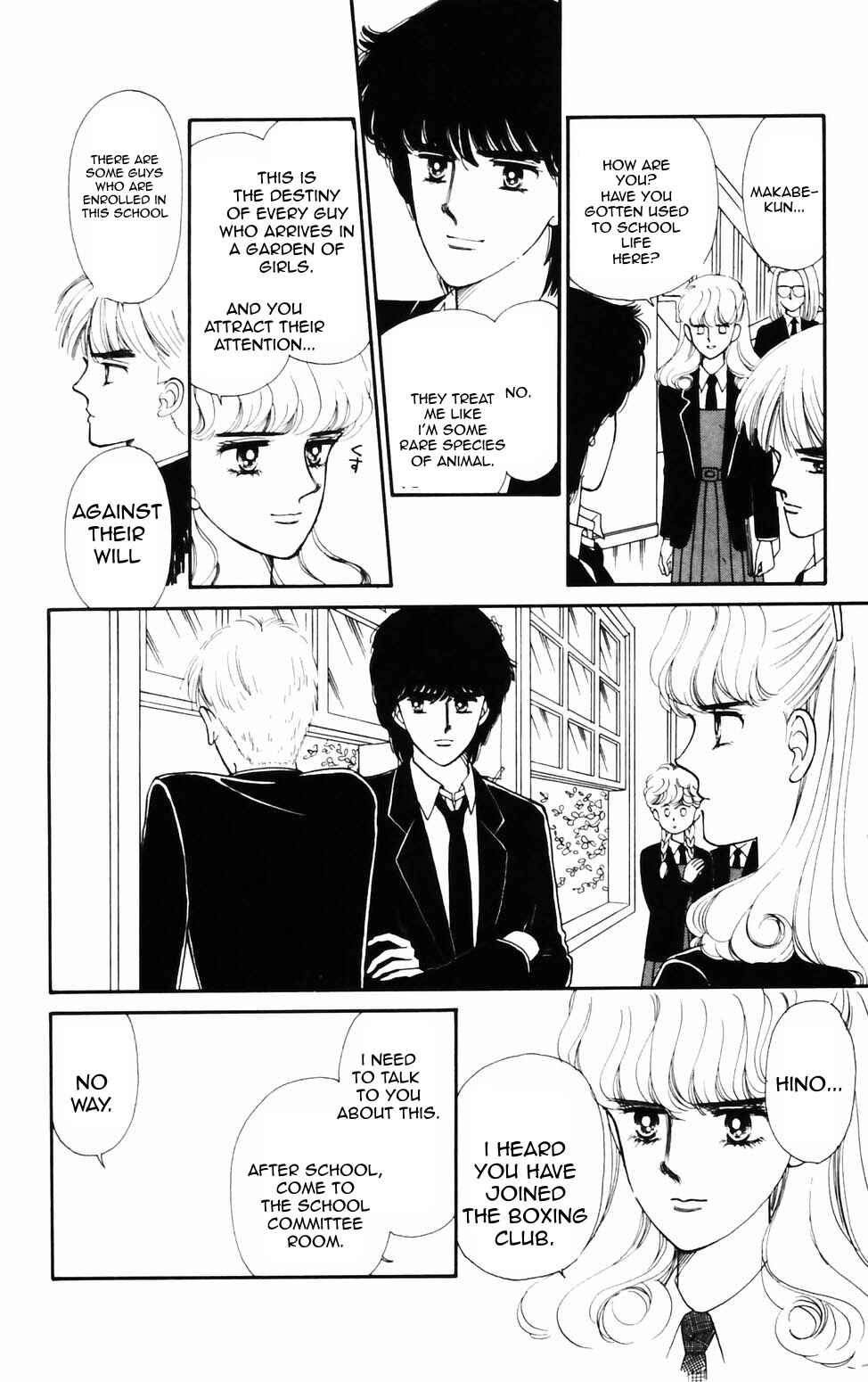 Chapter 76 - Page 8