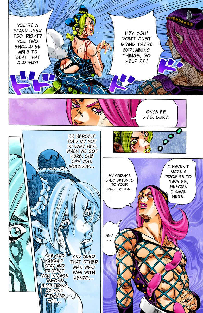 Chapter 71 - Page 14