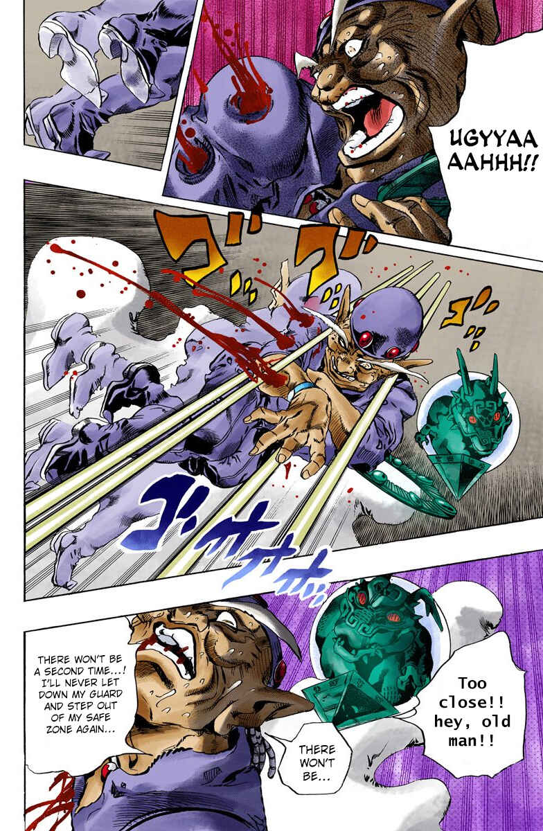 Chapter 71 - Page 7