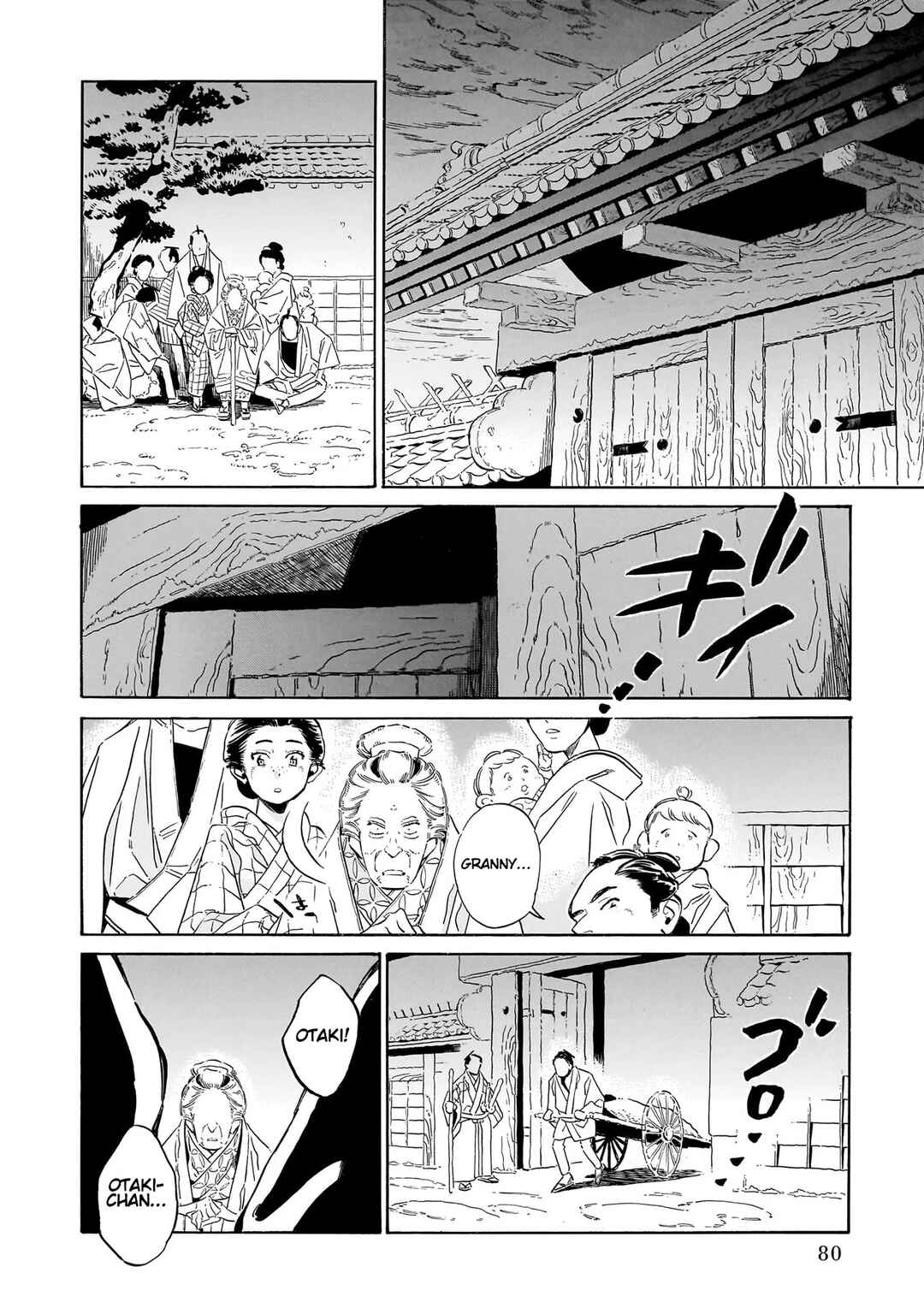 Chapter 2 - Page 24