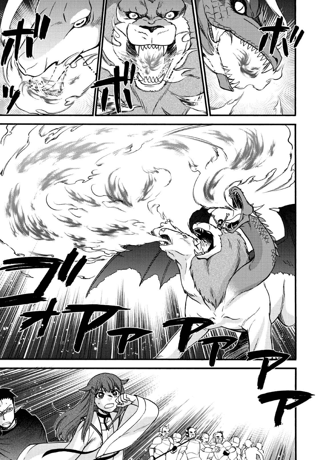 Chapter 21 - Page 3