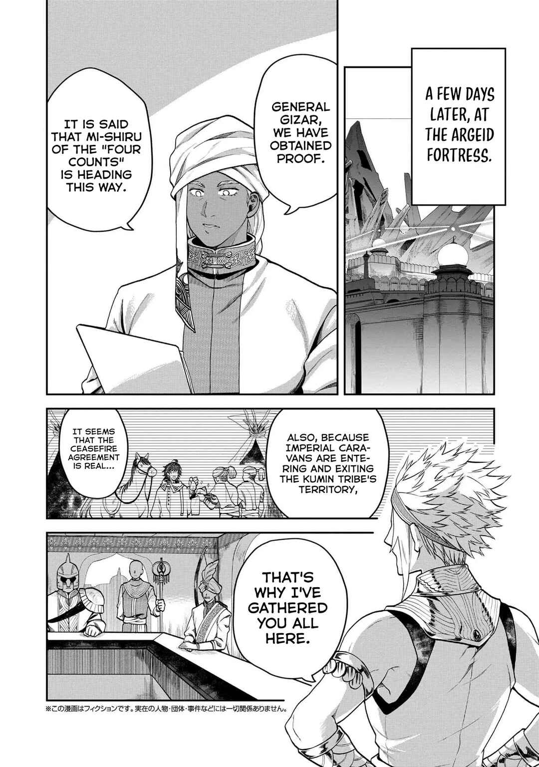 Chapter 7 - Page 2
