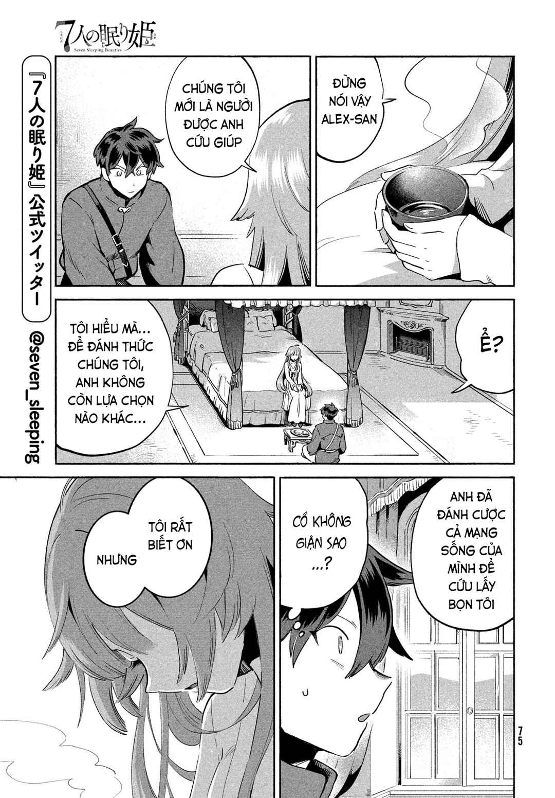Chapter 2 - Page 14