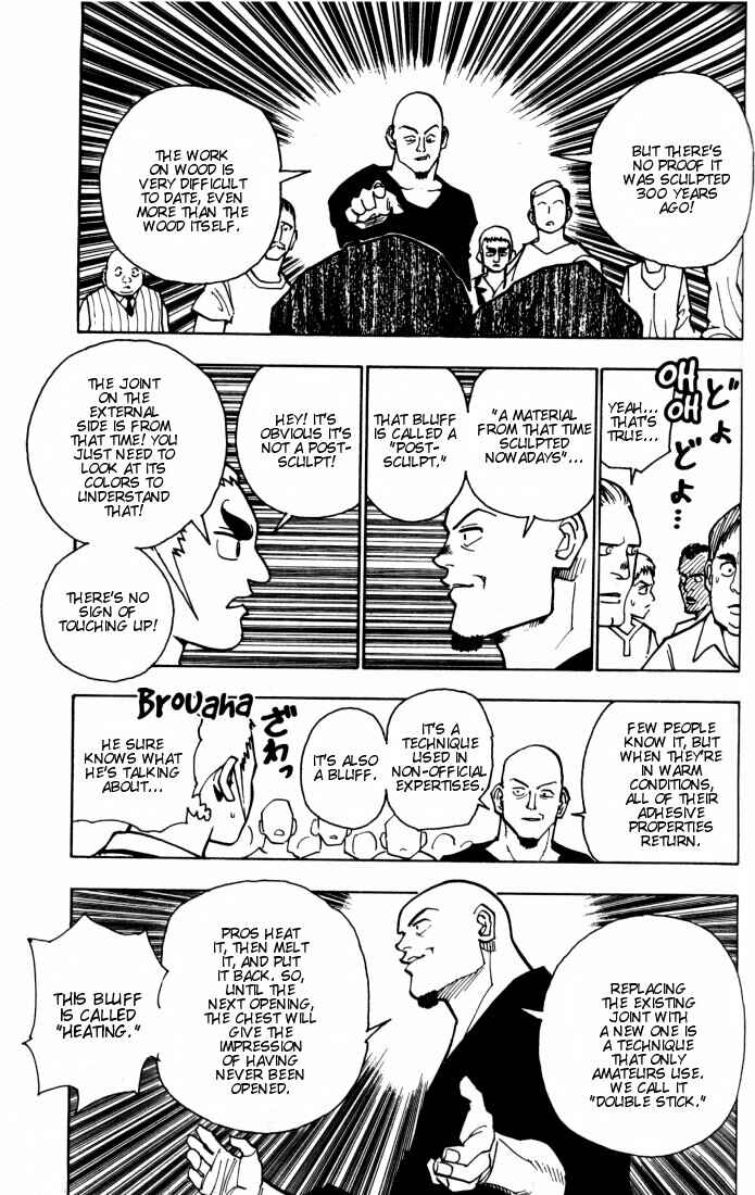 Chapter 88 - Page 7
