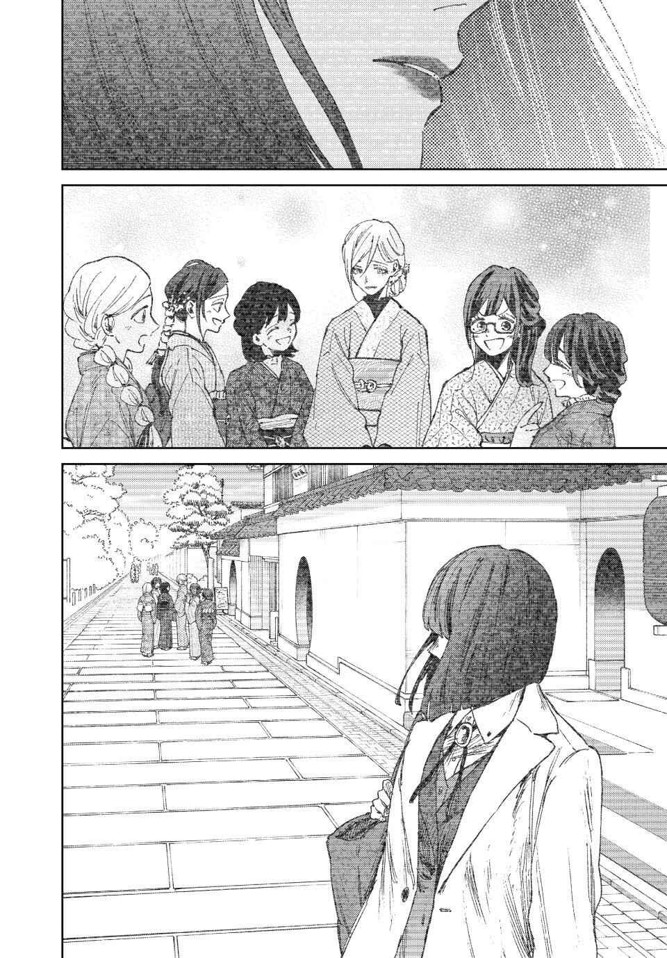 Chapter 167 - Page 19