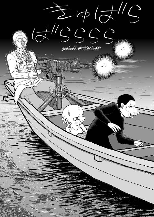 Chapter 46 - Page 21