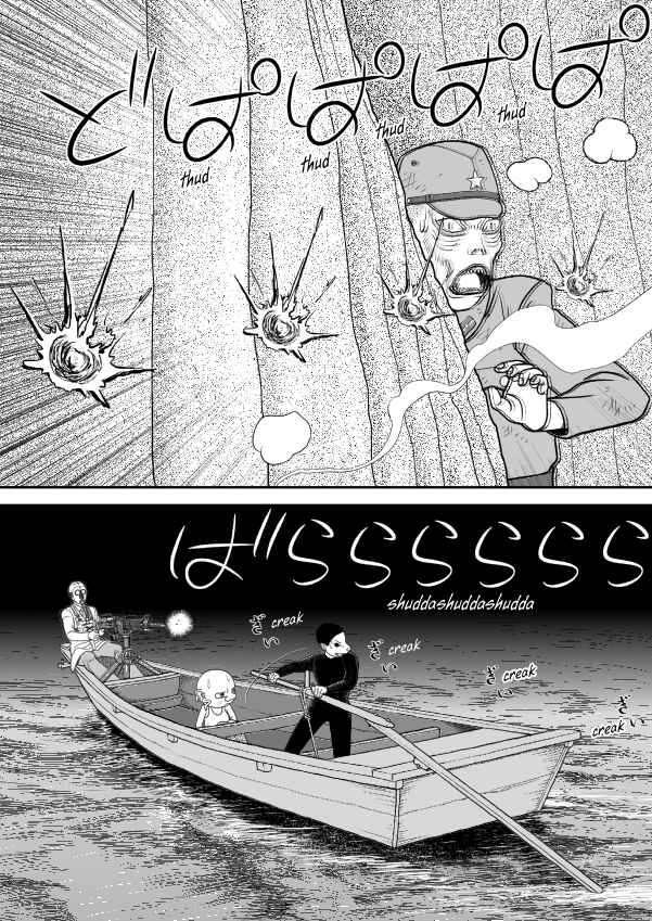 Chapter 46 - Page 22