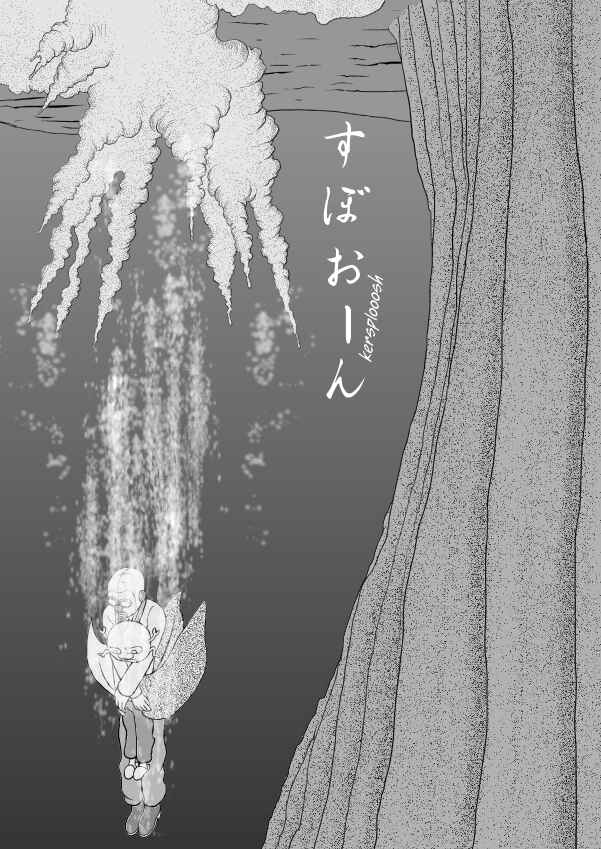 Chapter 46 - Page 6