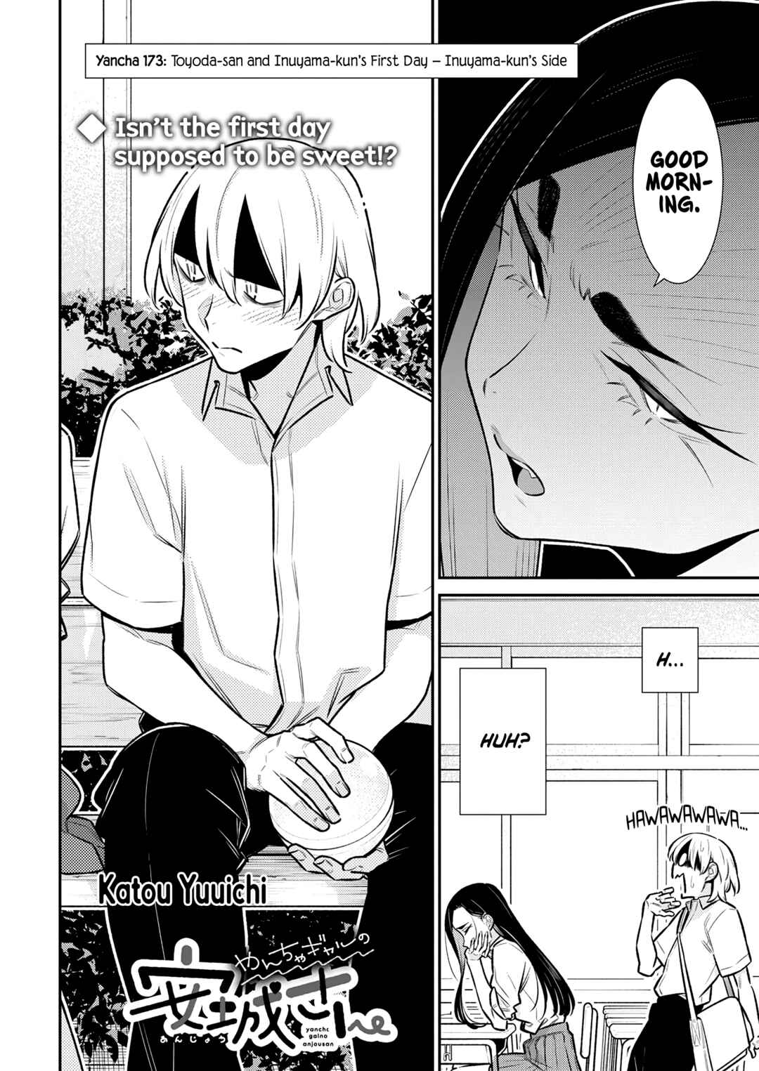 Chapter 173 - Page 2