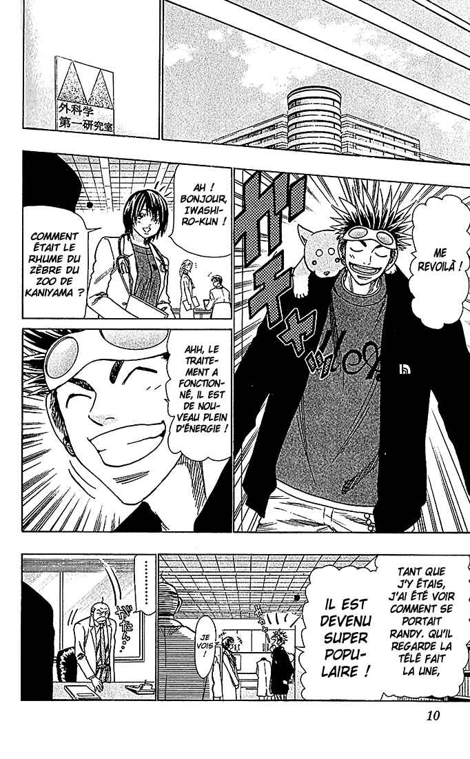 Chapter 105 - Page 12