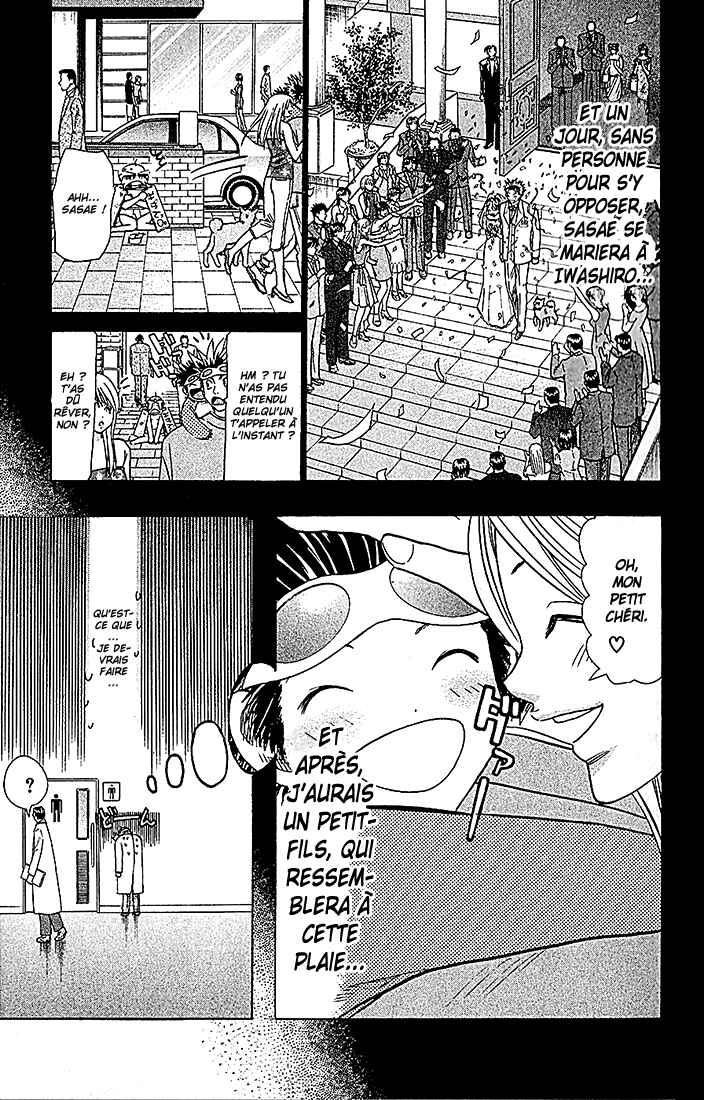 Chapter 105 - Page 17