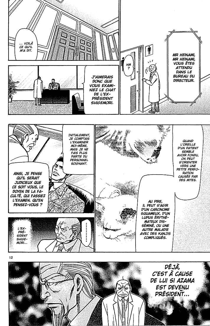 Chapter 105 - Page 18