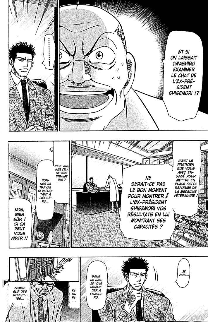 Chapter 105 - Page 20