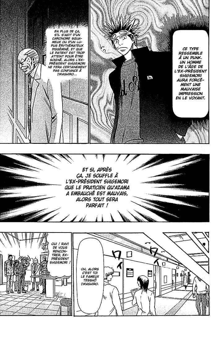 Chapter 105 - Page 21