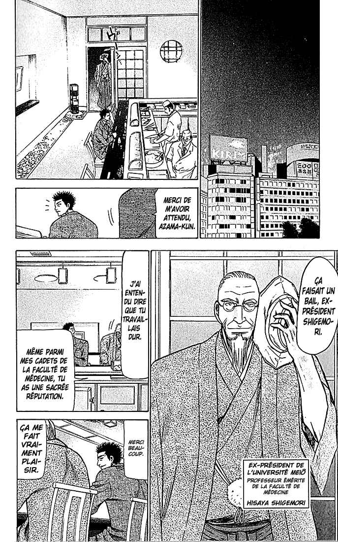 Chapter 105 - Page 8