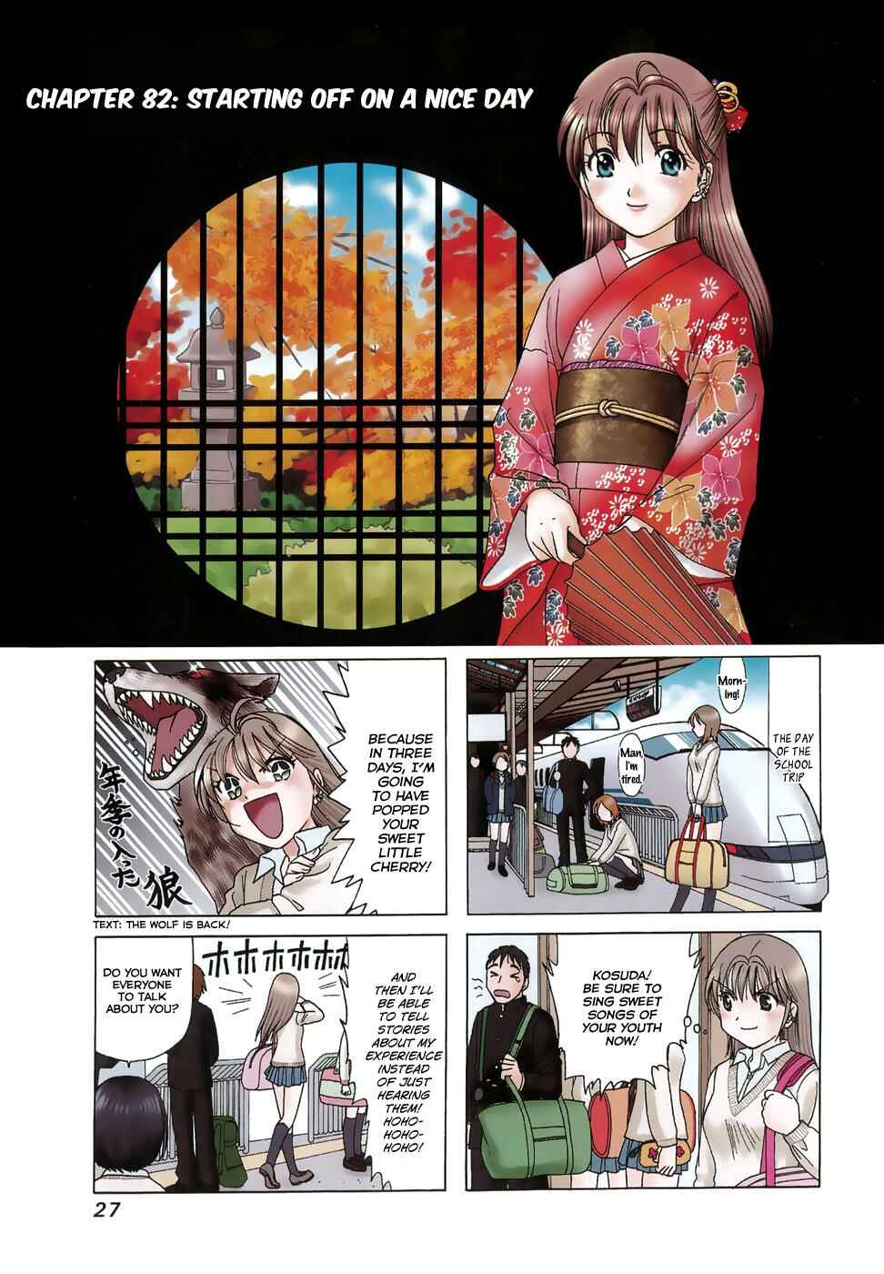 Chapter 78 - Page 1