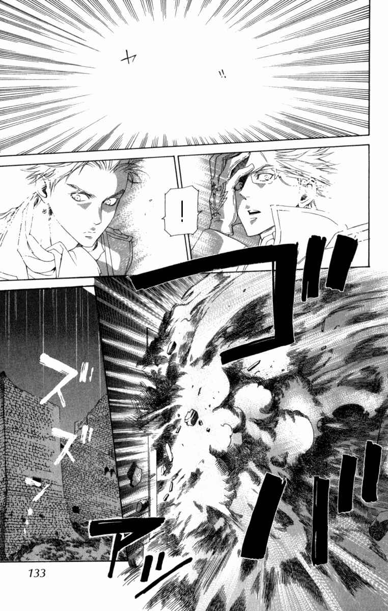 Chapter 34.2 - Page 12