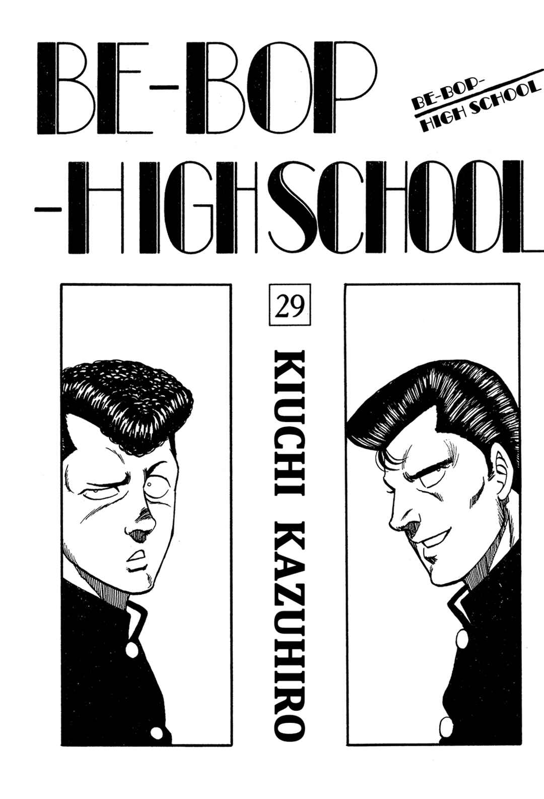 Chapter 190 - Page 3