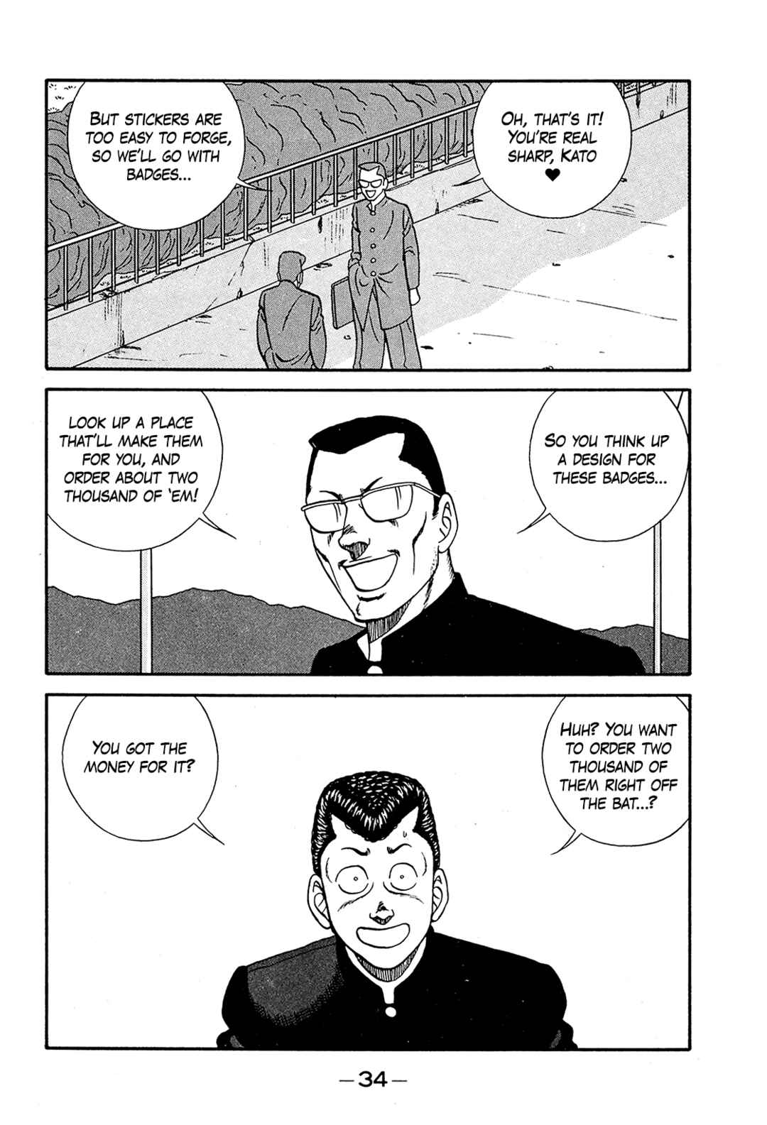 Chapter 190 - Page 34