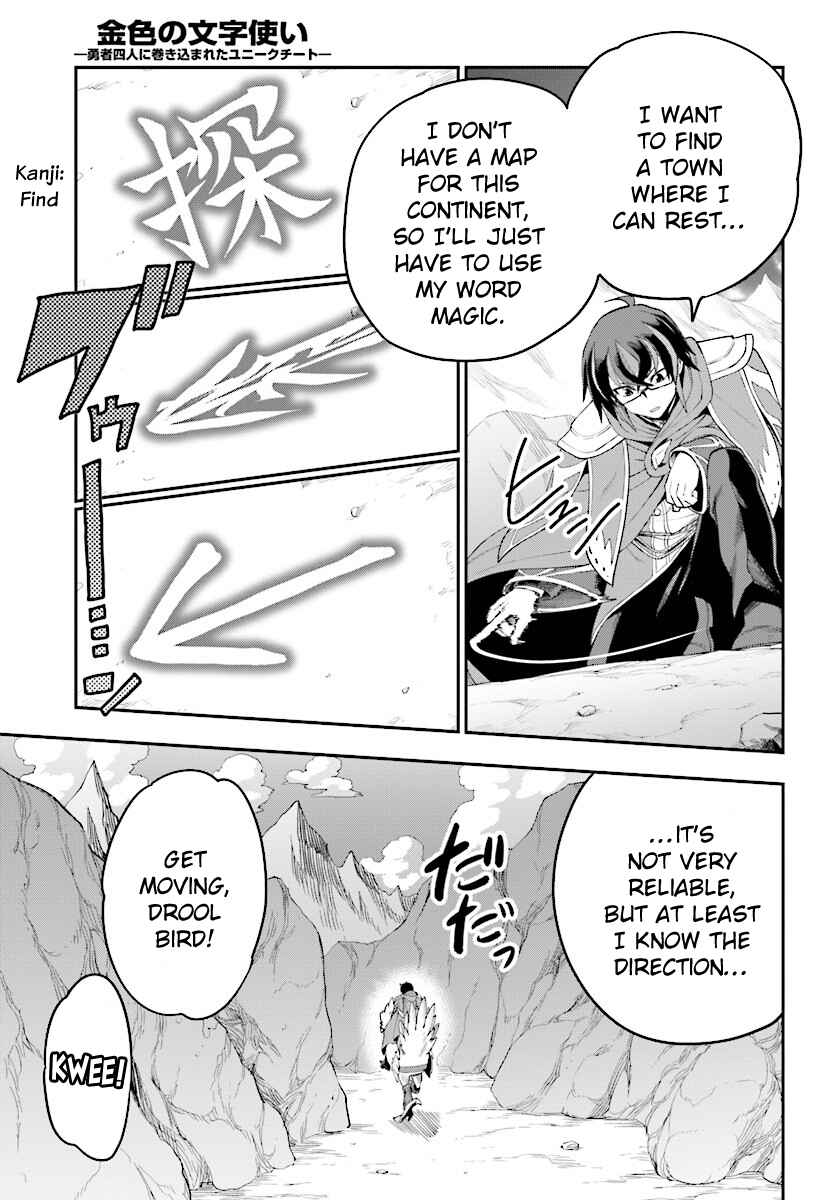 Chapter 36 - Page 7