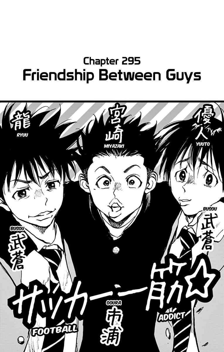 Chapter 295 - Page 2