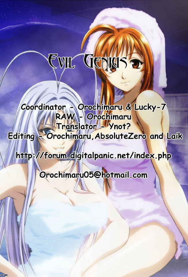 Chapter 75 - Page 1