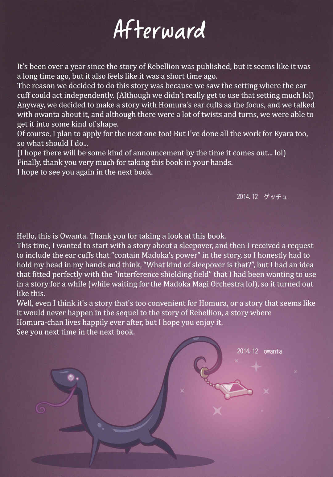 Chapter ? - Page 20