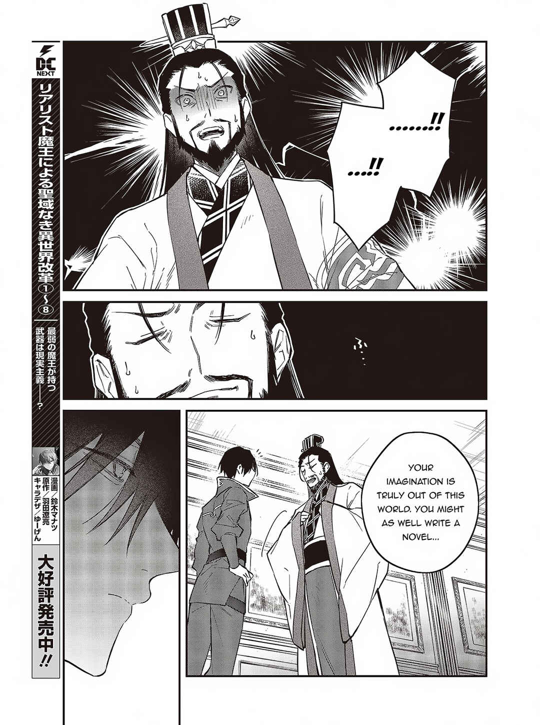 Chapter 49 - Page 10