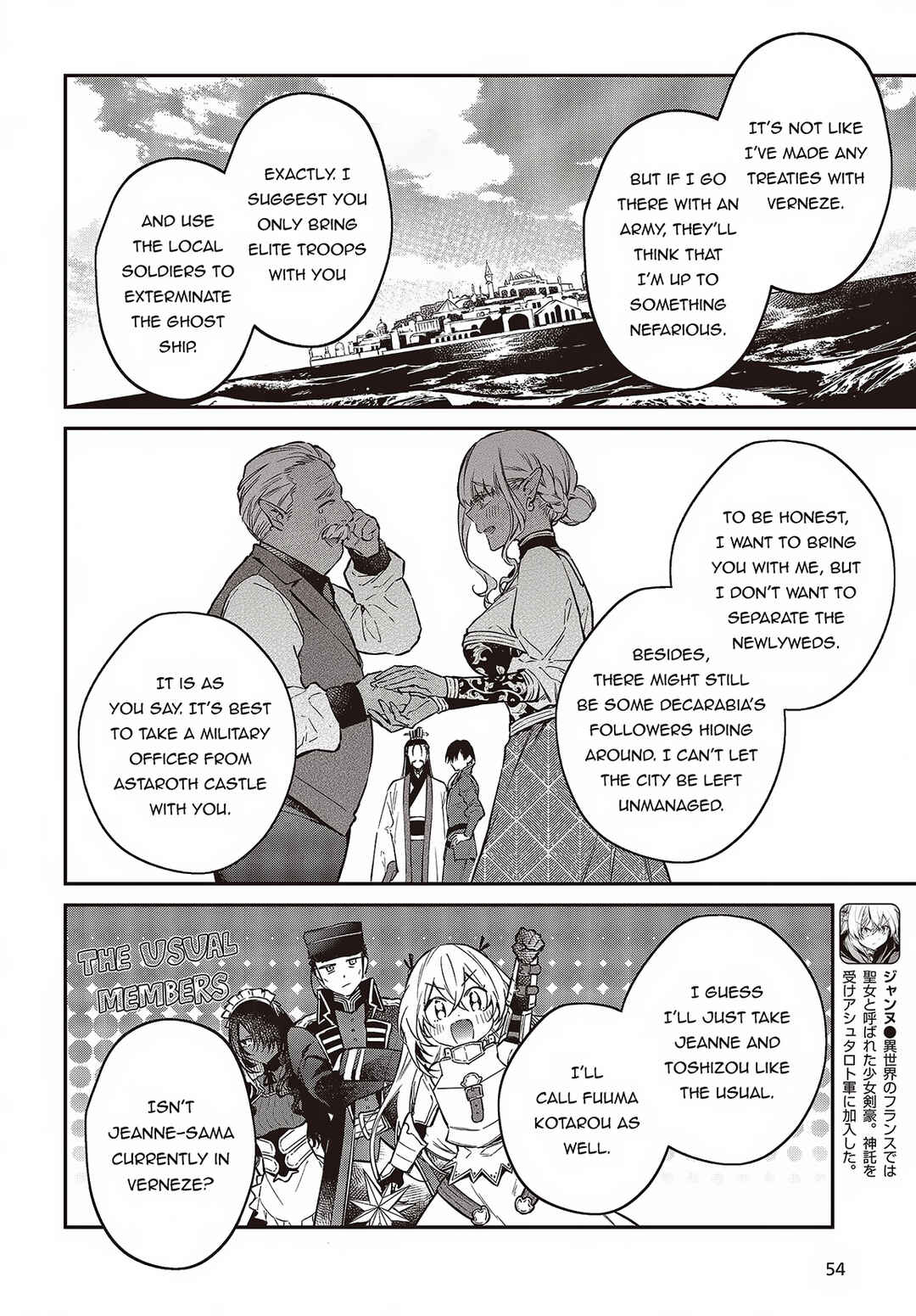 Chapter 49 - Page 17