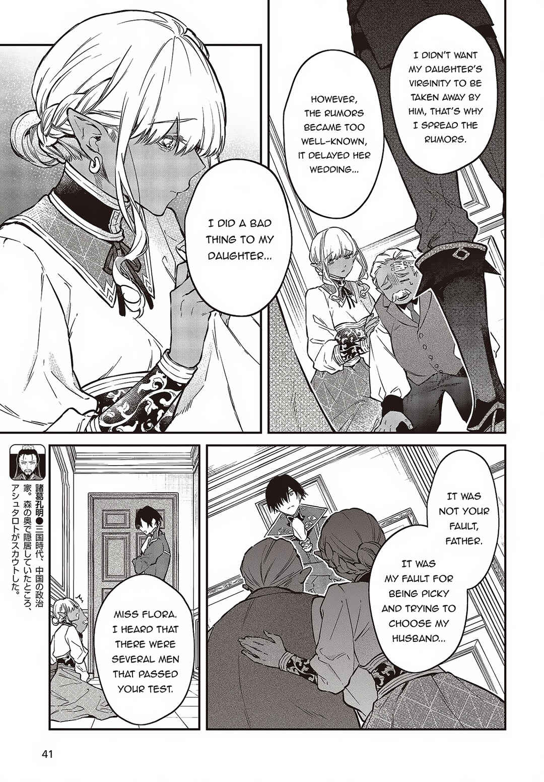 Chapter 49 - Page 4