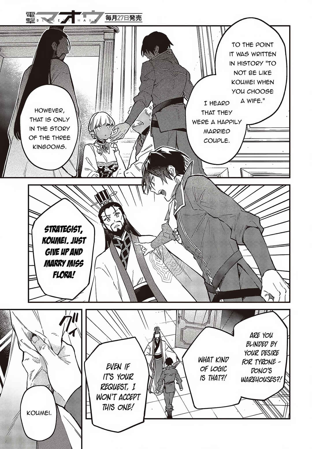Chapter 49 - Page 8