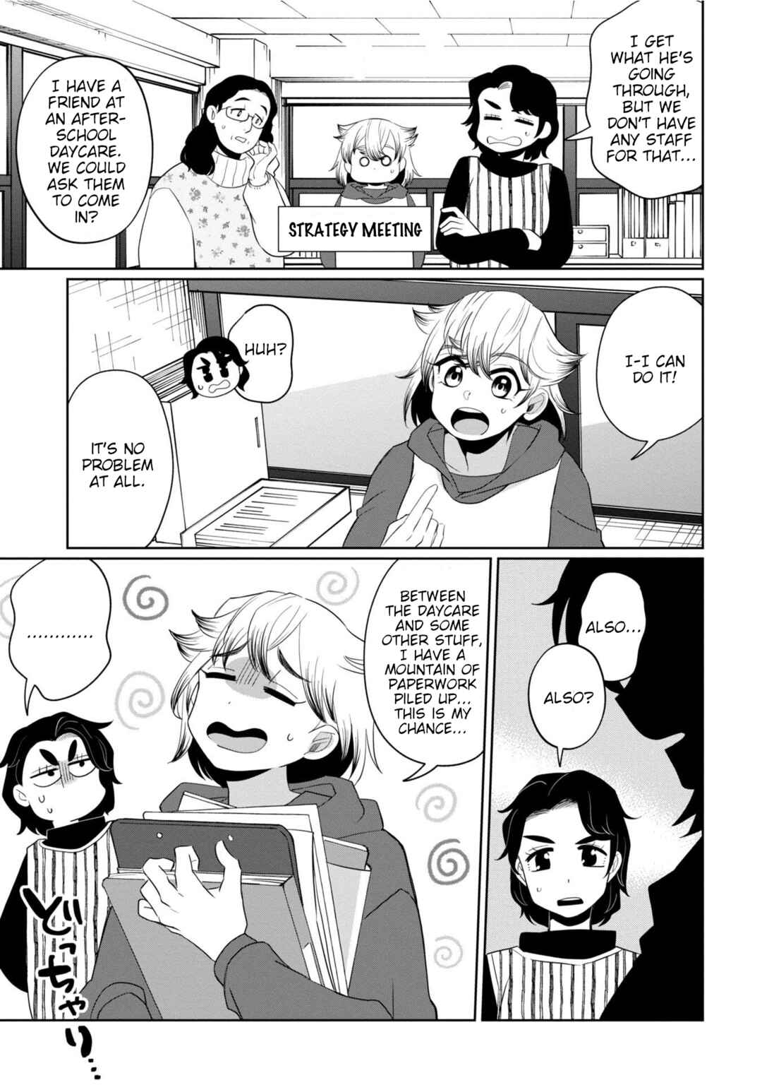 Chapter 40 - Page 3