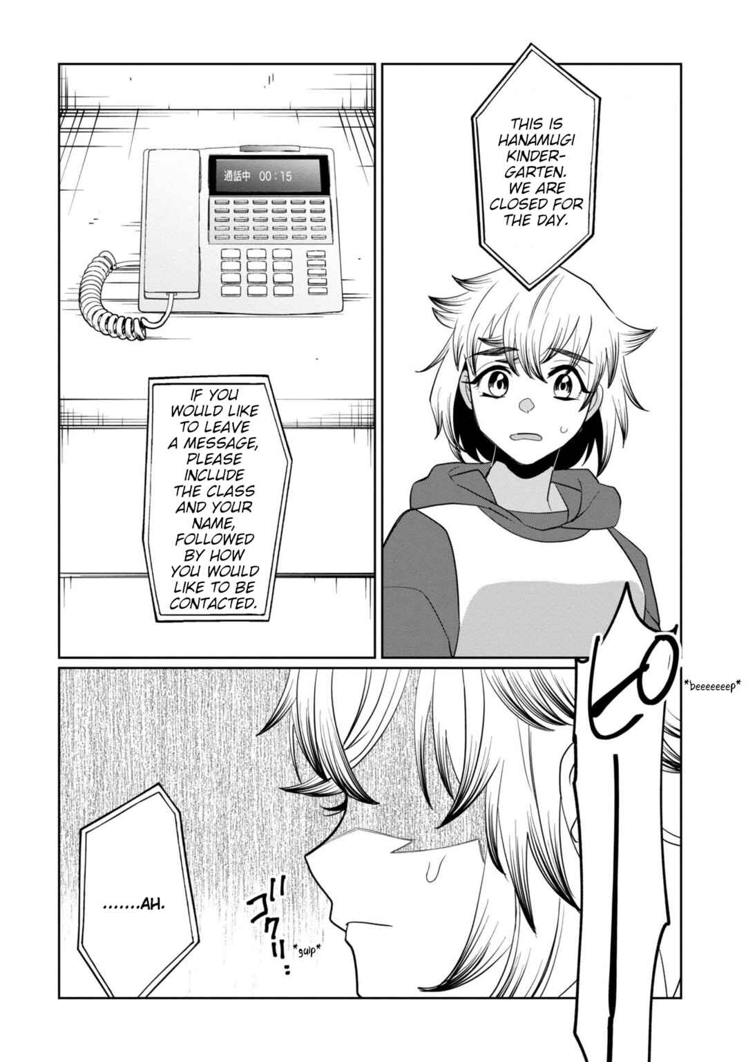 Chapter 40 - Page 8