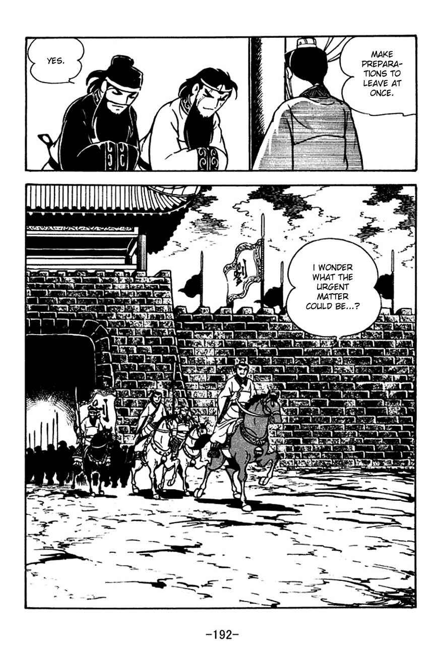 Chapter 116 - Page 3